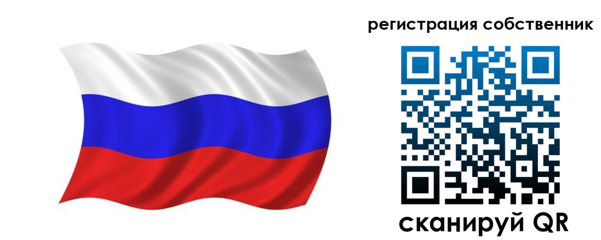 прописка паспорт в Хасавюрте
