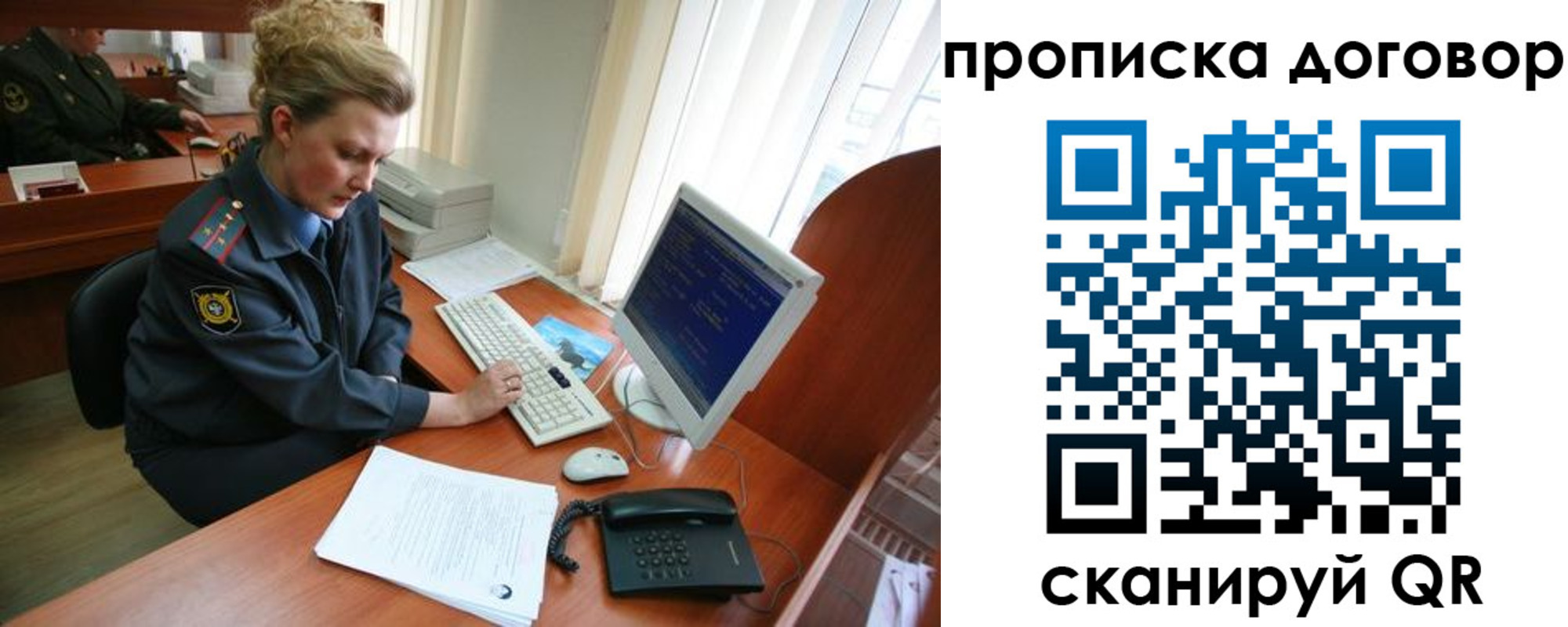 временная регистрация в квартире в Хасавюрте