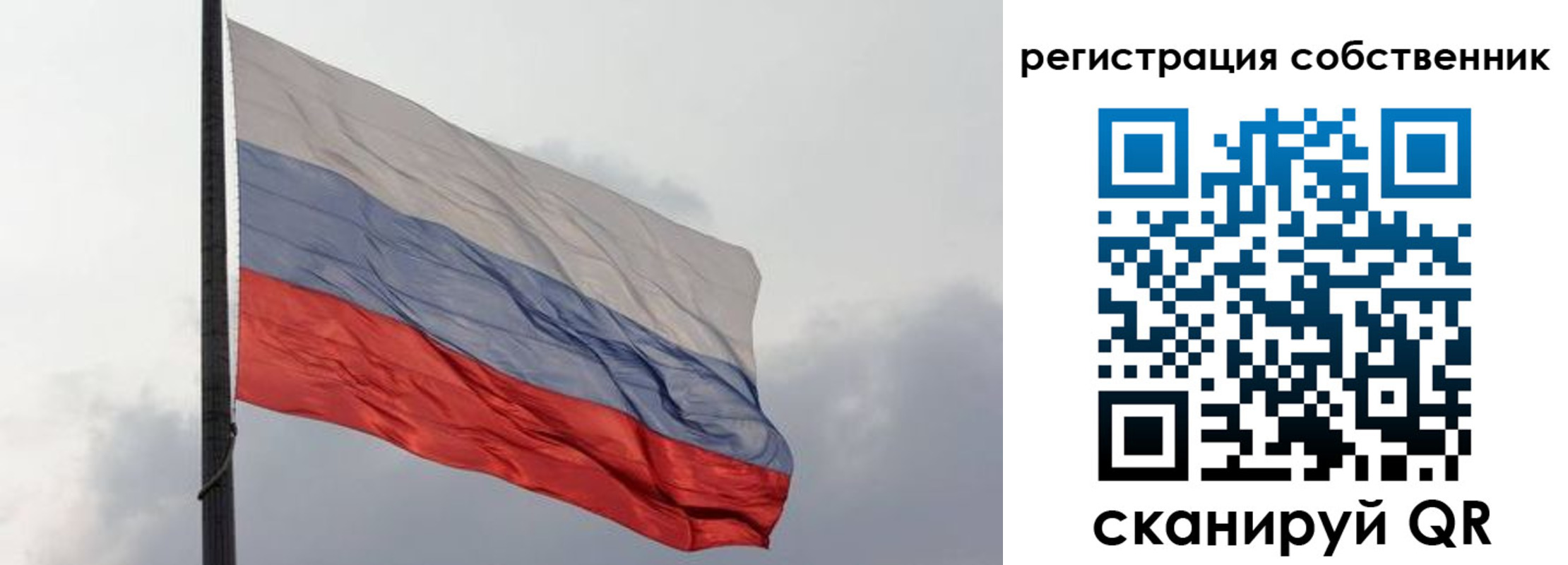 временная регистрация собственник в Хасавюрте