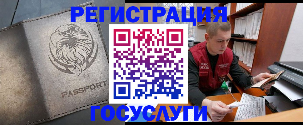 найти адрес прописки в Хасавюрте
