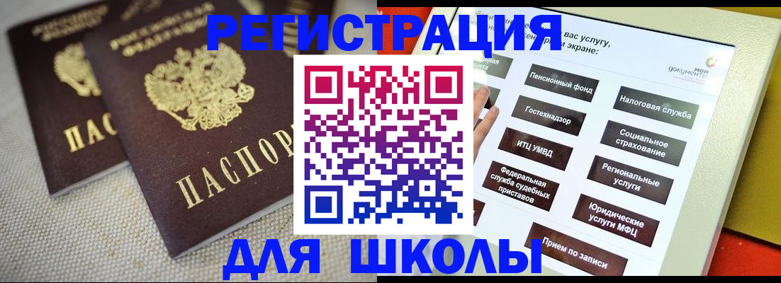 временная регистрация адрес в Хасавюрте